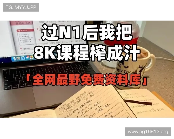 N1国际考试在全球职场中的重要性及其对日语学习者的影响
